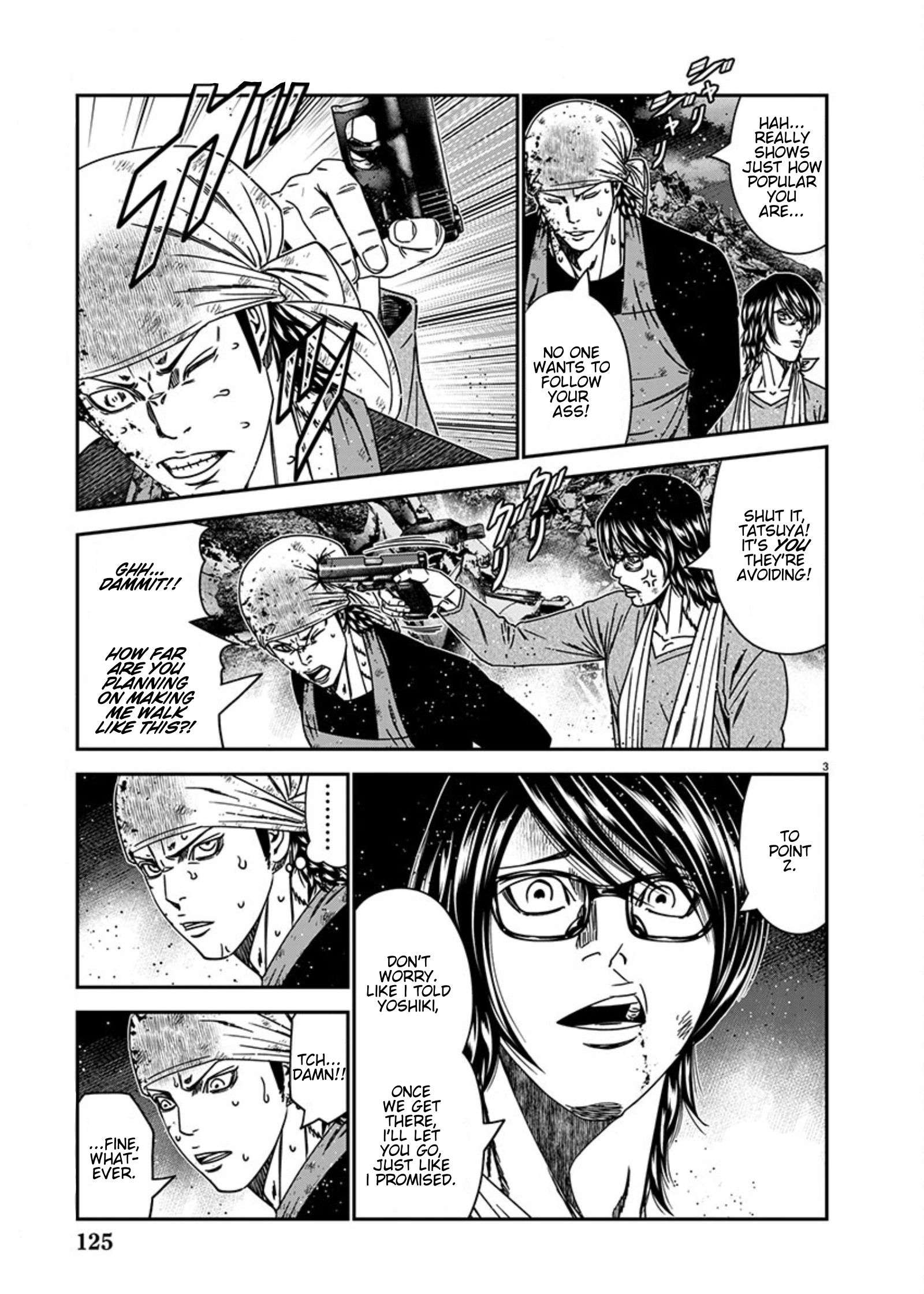Out (Makoto Mizuta) Chapter 258 3